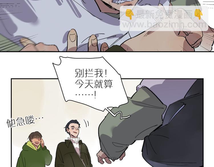 第51话 冲突（下）(1/2)-第56话