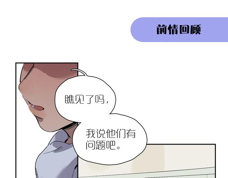 第53话 山雨突至(1/2)-第58话