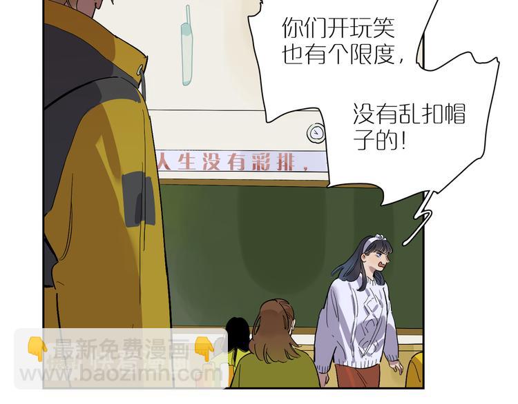 第53话 山雨突至(1/2)-第58话
