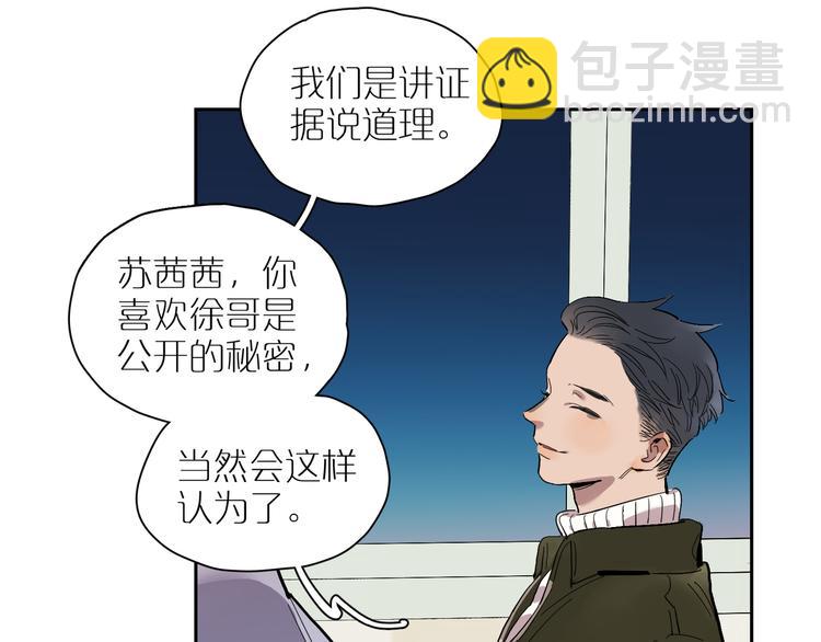 第53话 山雨突至(1/2)-第58话