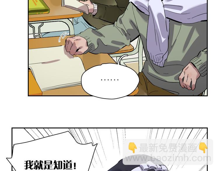 第53话 山雨突至(1/2)-第58话
