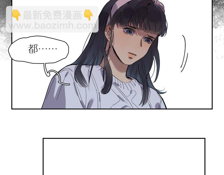 第53话 山雨突至(1/2)-第58话