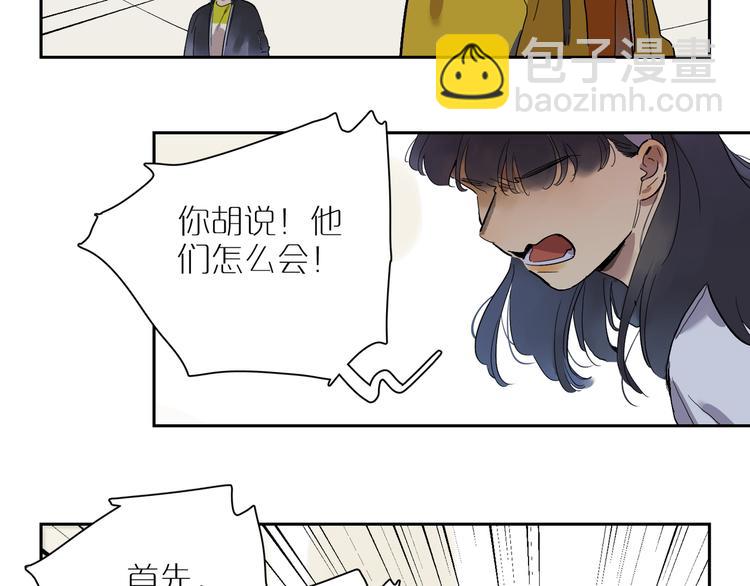 第53话 山雨突至(1/2)-第58话