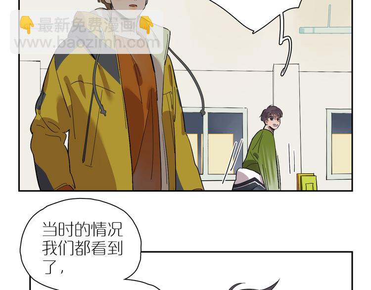 第53话 山雨突至(1/2)-第58话