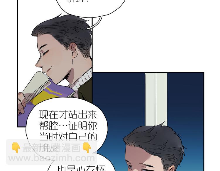第53话 山雨突至(1/2)-第58话