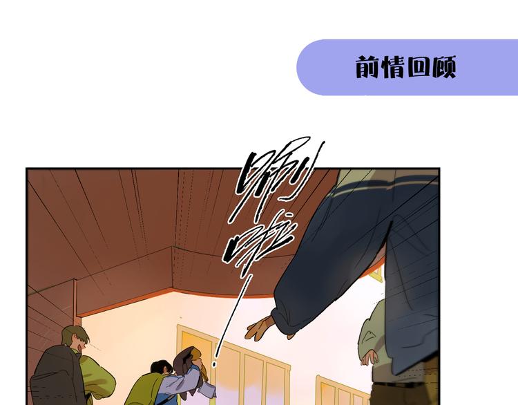 第55话 变化(1/2)-第60话