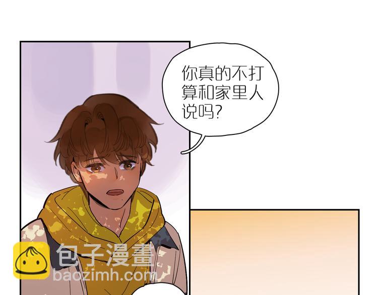 第55话 变化(1/2)-第60话