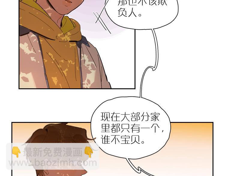 第55话 变化(1/2)-第60话