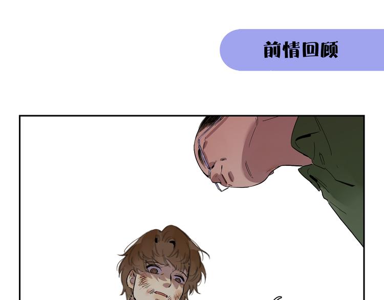 第61话 天平(1/2)-第66话