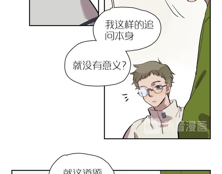 第61话 天平(1/2)-第66话