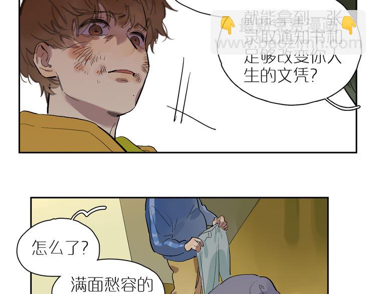 第61话 天平(1/2)-第66话