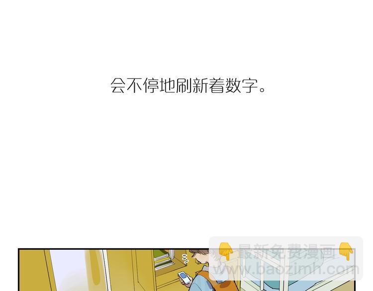 第63话 未来的某一天(1/3)-第68话