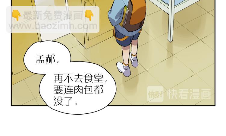 第63话 未来的某一天(1/3)-第68话
