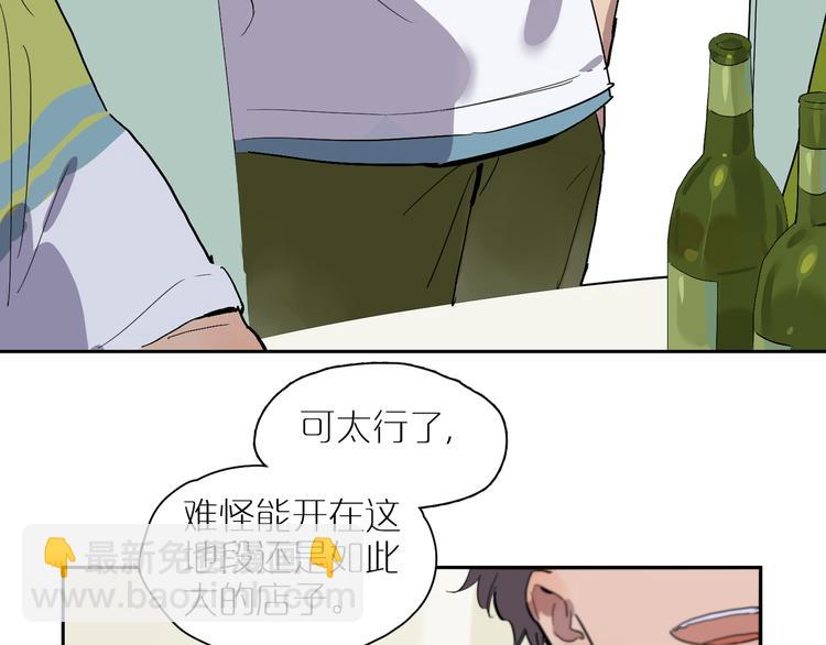 第65话 迟来的痛楚(1/3)-第70话