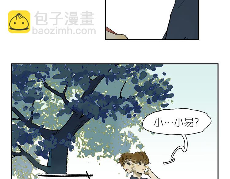 第65话 迟来的痛楚(1/3)-第70话