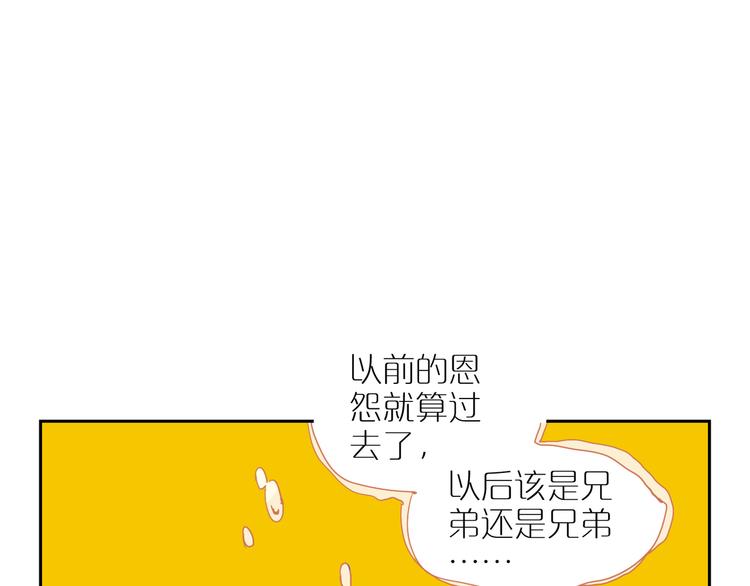 第65话 迟来的痛楚(1/3)-第70话