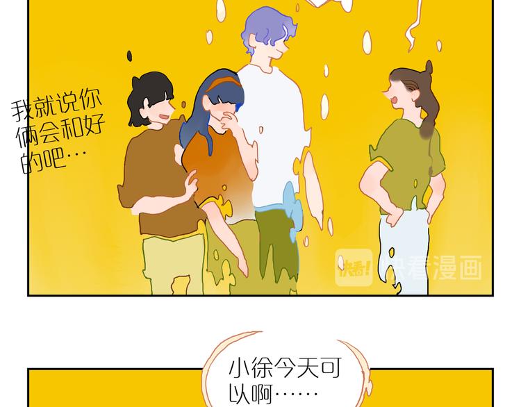 第65话 迟来的痛楚(1/3)-第70话