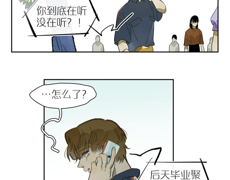 第65话 迟来的痛楚(1/3)-第70话