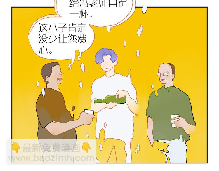 第65话 迟来的痛楚(1/3)-第70话