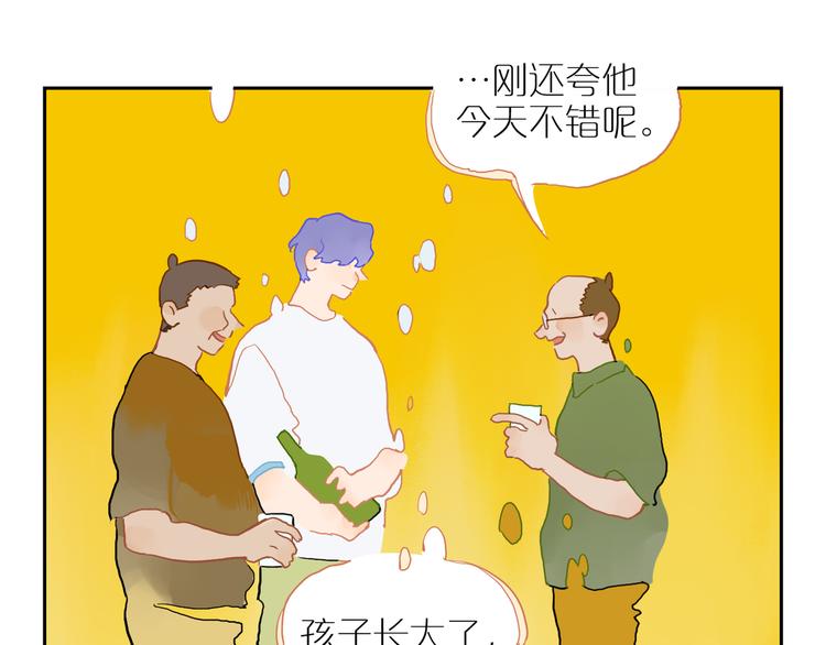 第65话 迟来的痛楚(1/3)-第70话