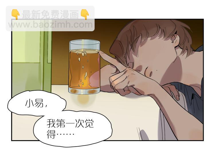 第65话 迟来的痛楚(1/3)-第70话