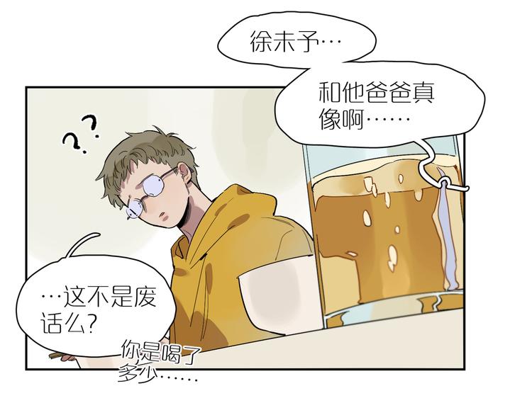 第65话 迟来的痛楚(1/3)-第70话