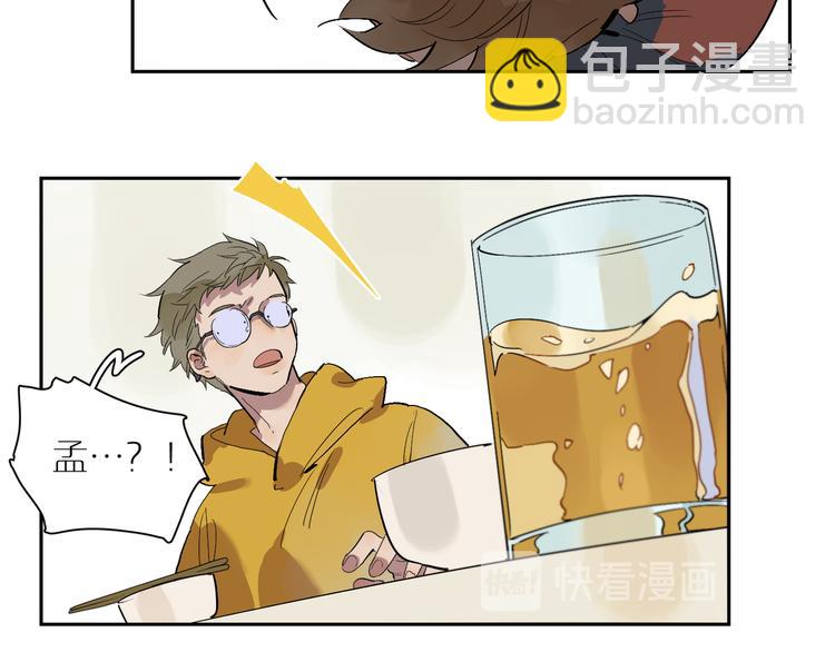 第65话 迟来的痛楚(1/3)-第70话