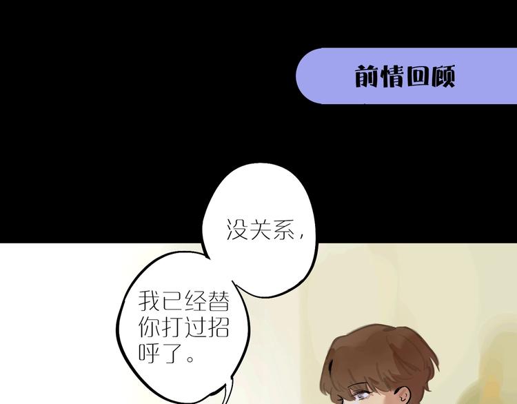 第6话 距离(1/3)-第8话