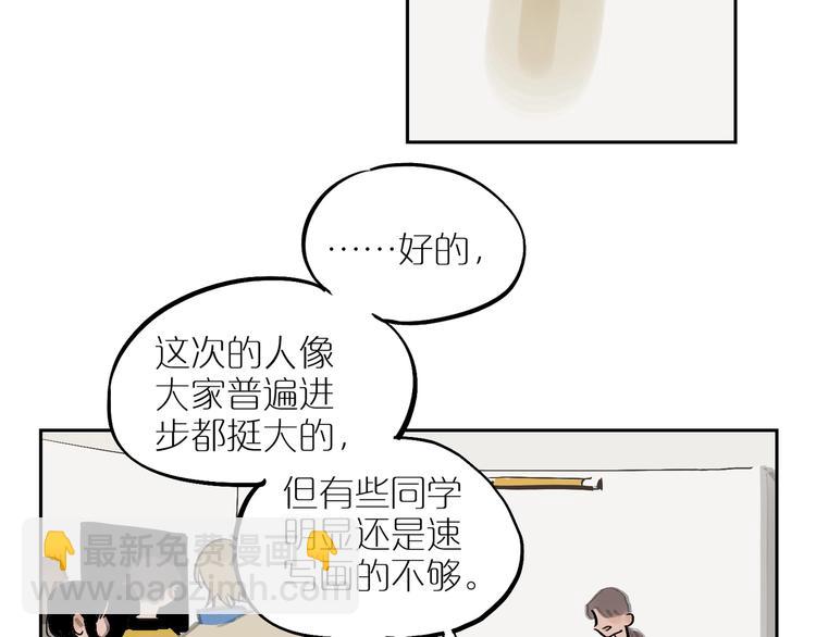 第6话 距离(1/3)-第8话