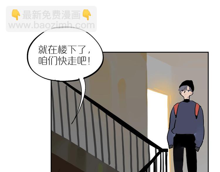 第6话 距离(1/3)-第8话