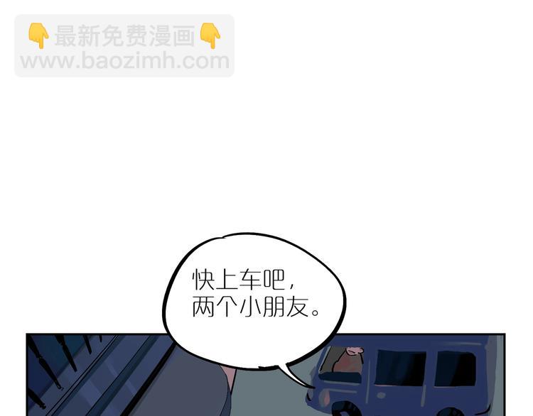 第6话 距离(1/3)-第8话