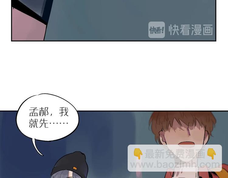 第6话 距离(1/3)-第8话