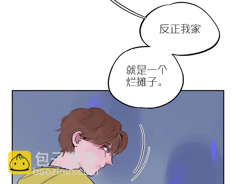 第6话 距离(1/3)-第8话