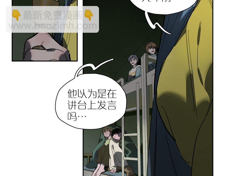 番外 203夜话诡事 下(1/2)-第72话