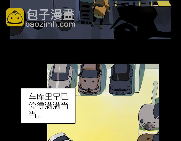 番外 203夜话诡事 下(1/2)-第72话