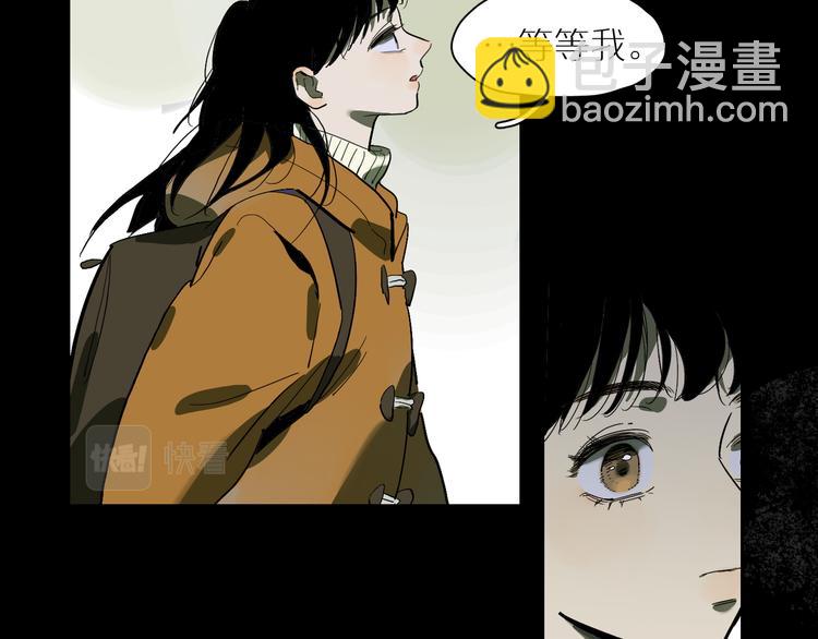 番外 203夜话诡事 下(1/2)-第72话