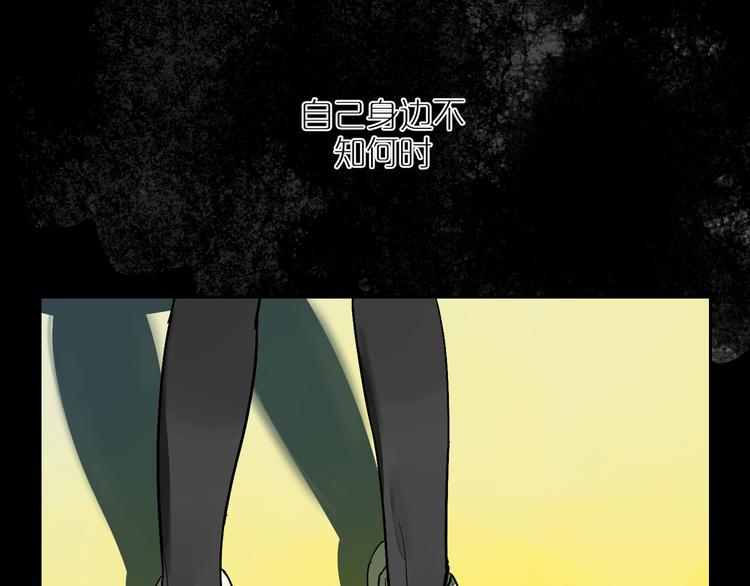 番外 203夜话诡事 下(1/2)-第72话