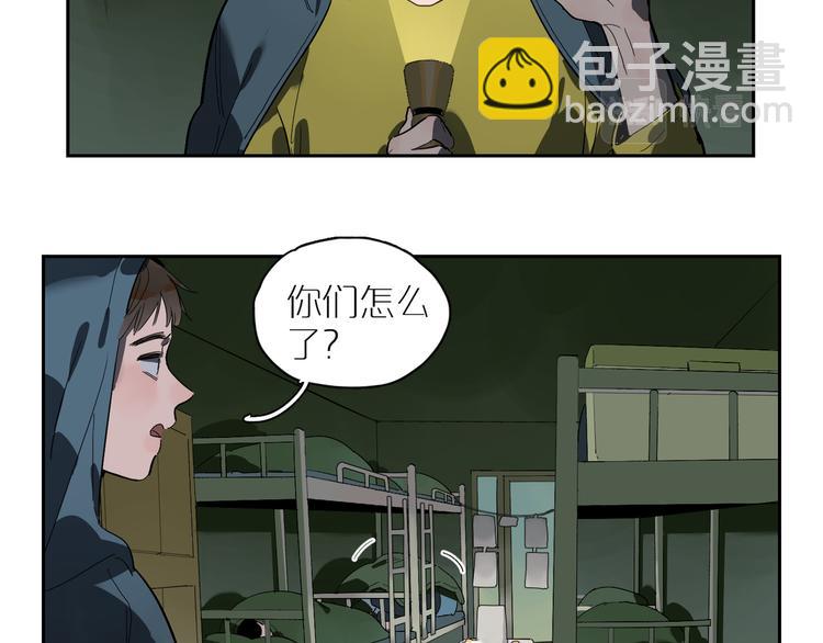 番外 203夜话诡事 下(1/2)-第72话