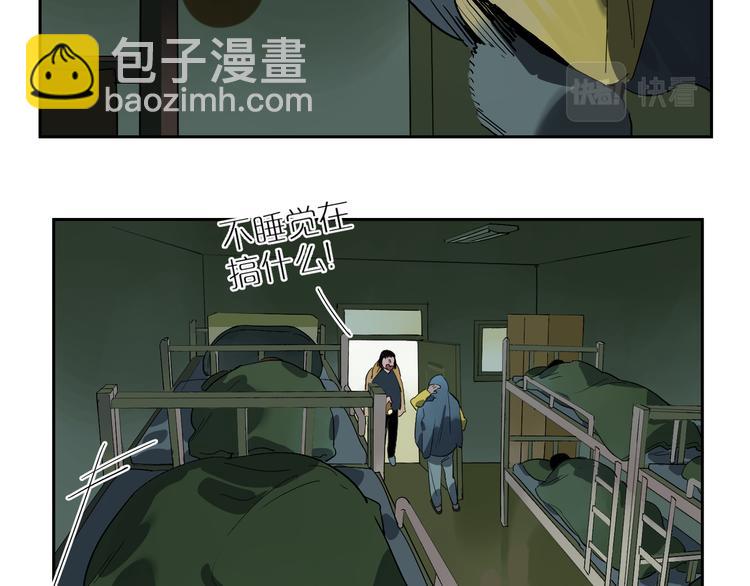 番外 203夜话诡事 下(1/2)-第72话