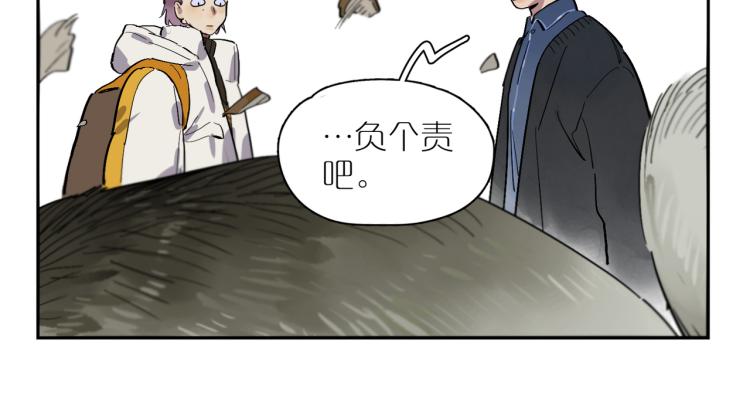 第67话 租金(1/3)-第74话