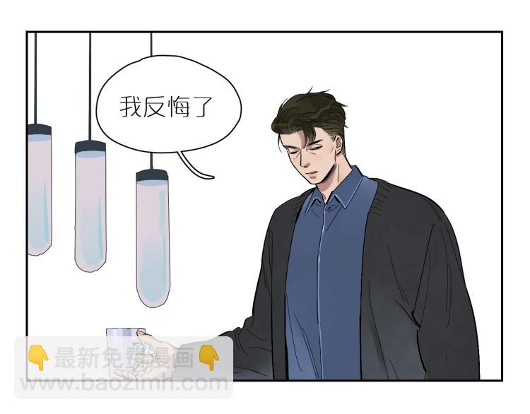 第67话 租金(1/3)-第74话