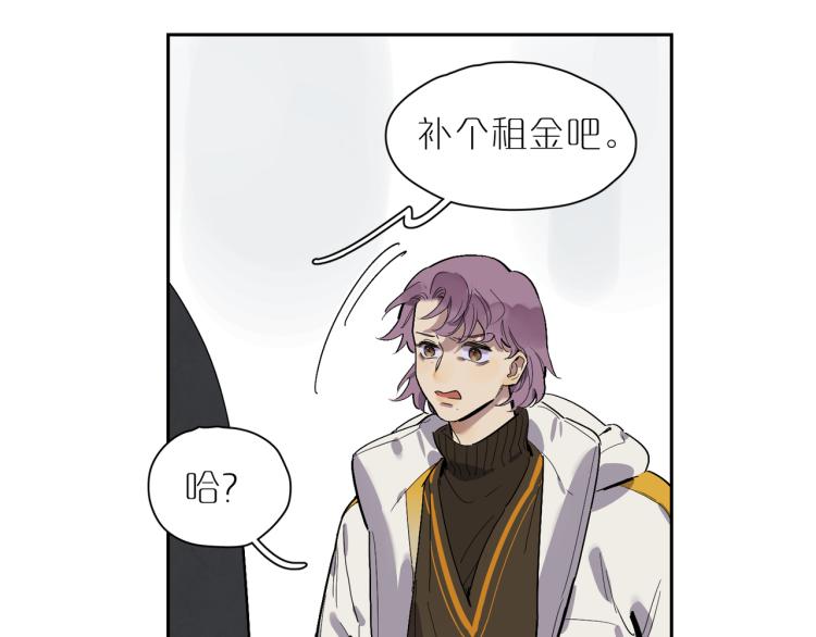 第67话 租金(1/3)-第74话