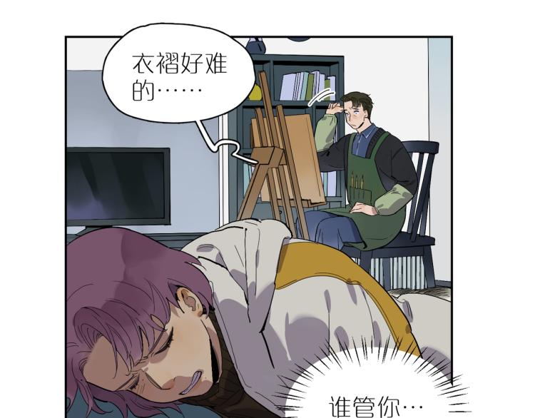 第67话 租金(1/3)-第74话
