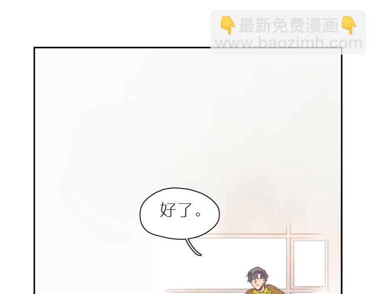 第67话 租金(1/3)-第74话