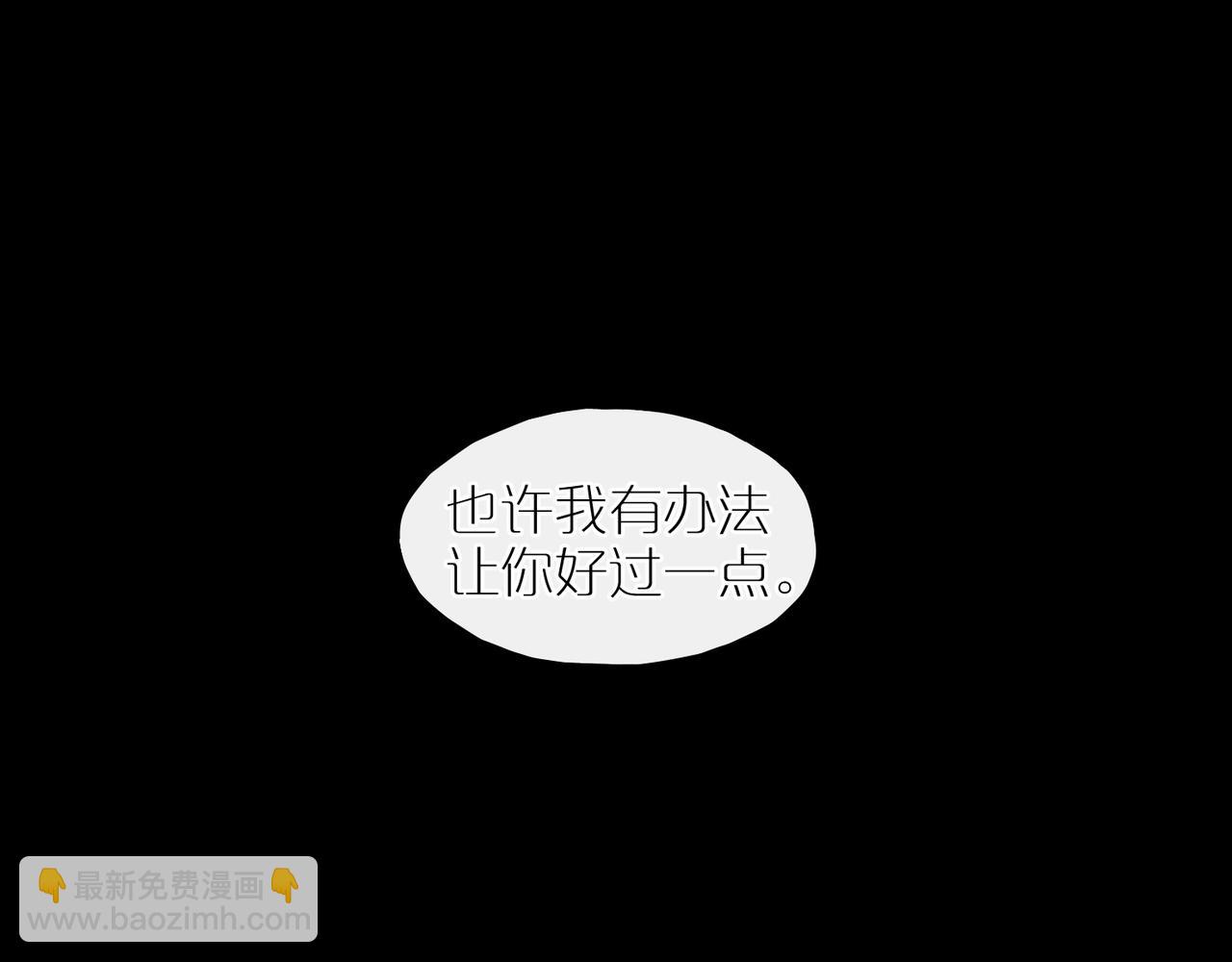 第69话 Candy(1/3)-第76话
