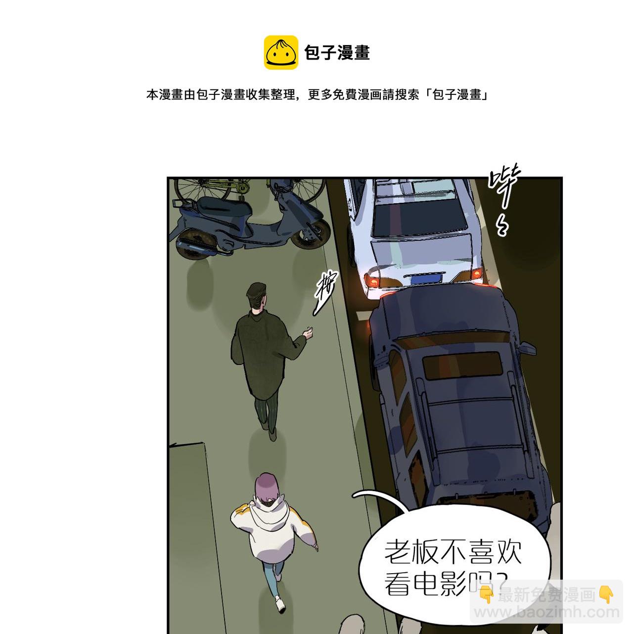 第69话 Candy(1/3)-第76话