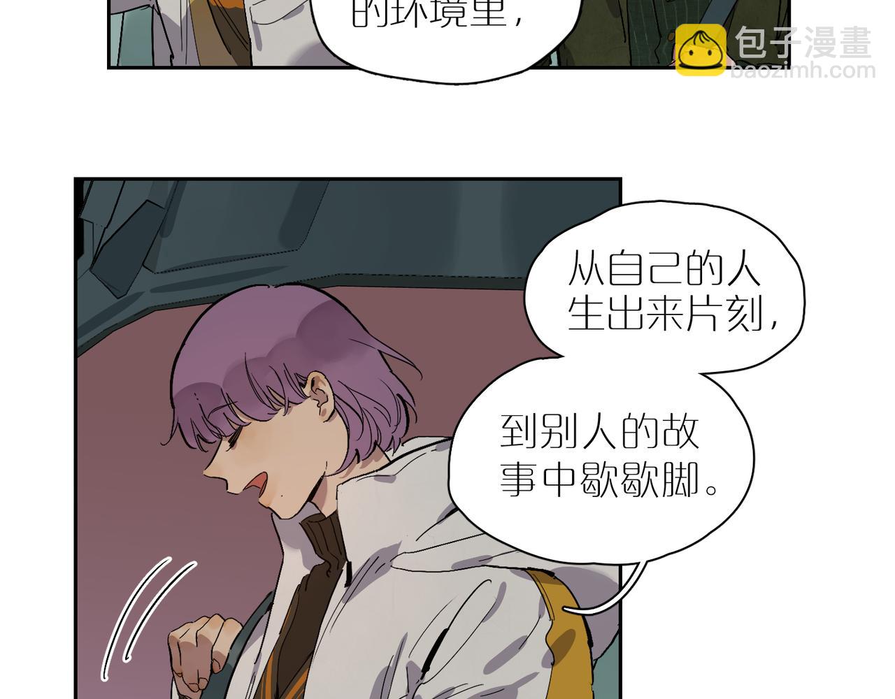 第69话 Candy(1/3)-第76话
