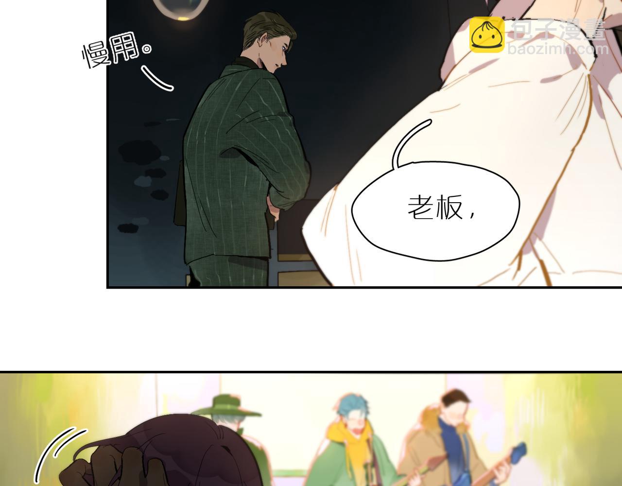第69话 Candy(1/3)-第76话