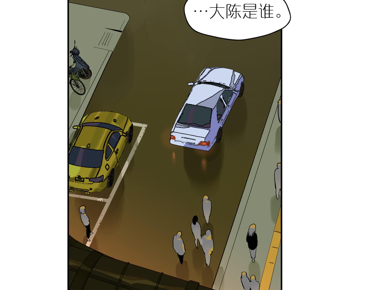第69话 Candy(1/3)-第76话