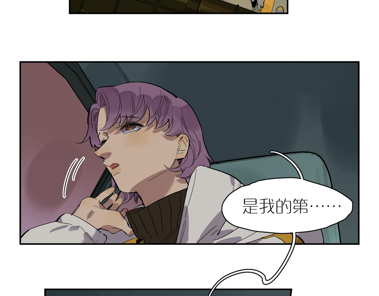 第69话 Candy(1/3)-第76话